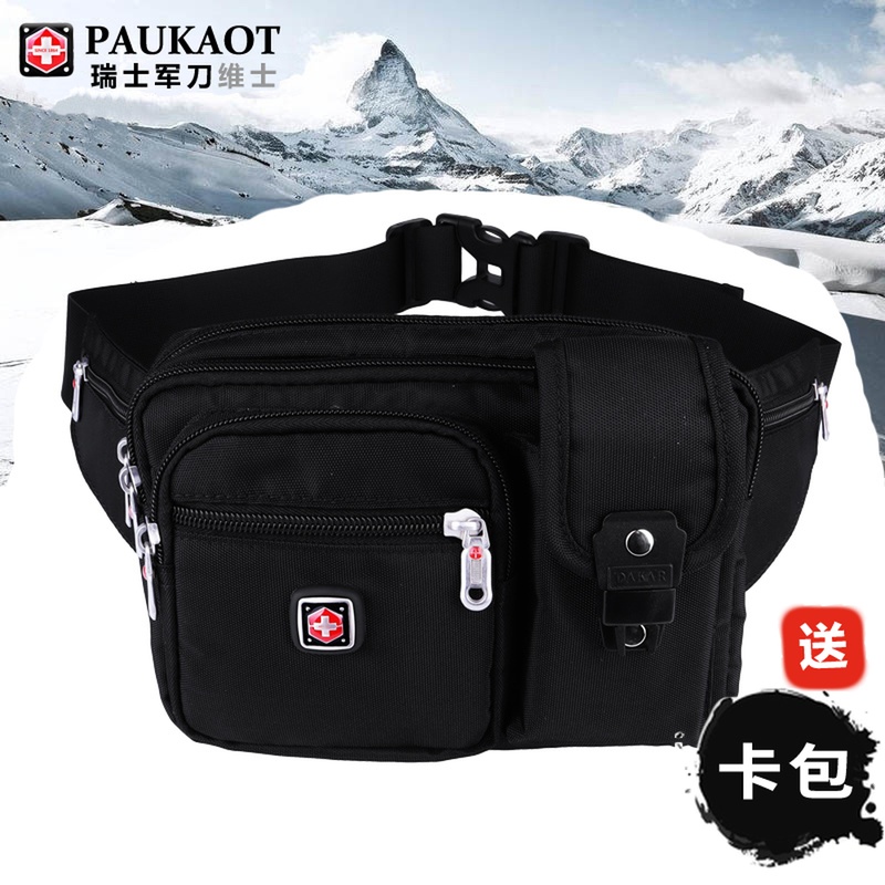 man Waist pack Travel multi-storey multi-function capacity Cashier waterproof Waist pack motion The single shoulder bag Chest packin the Sports bag/Outdoor package/Fitting , Purse  category - from Buy2taobao.com to provide professional Taobao agent buy service