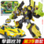 Season 3 [Boxing Bit] Transforming Mecha + Nfc Function Card + Transforming Card