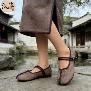 原创浮光锦新中式手工女鞋国风配旗袍布鞋吸汗透气女鞋一脚蹬单鞋