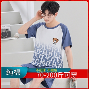 短裤 男士 短袖 男夏季 大学生青少年初中生家居服纯棉套头夏 睡衣睡裤