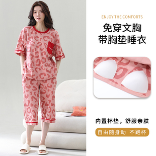 睡衣女夏纯棉短袖中裤带胸垫初中生夏天高中生家居服女童大童套装