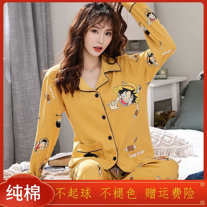 睡衣女款冬季2023新款长袖纯棉女广东潮汕揭阳产地广州春秋家居服