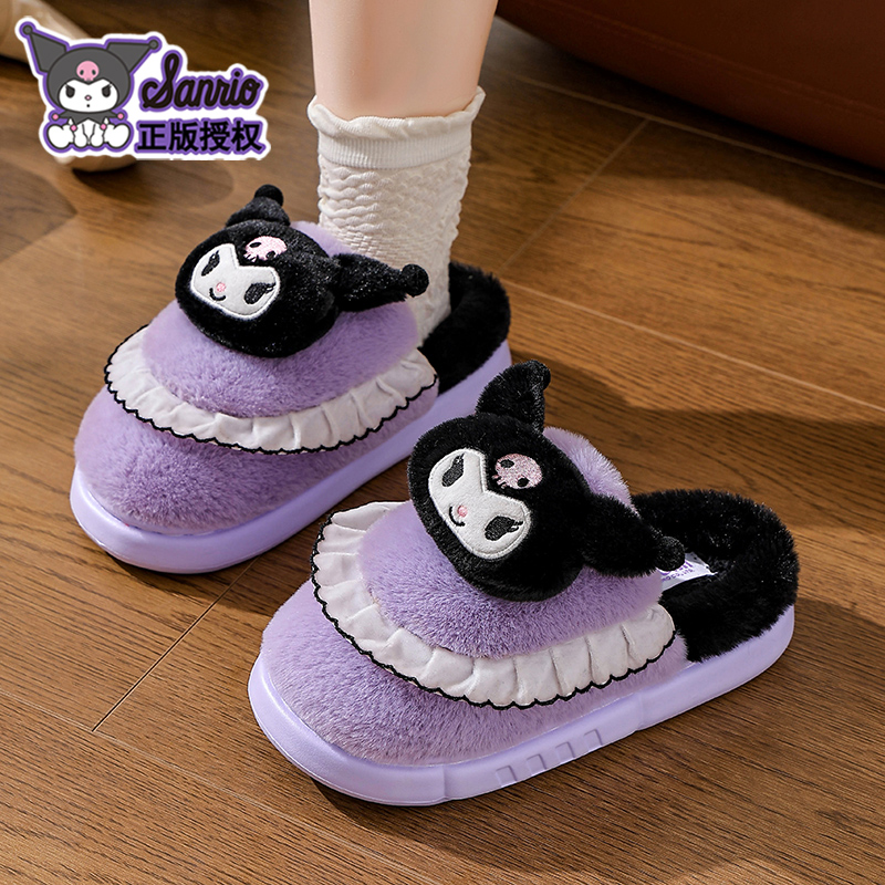 义乌仓-正版三丽鸥冬季棉拖鞋女士保暖加绒包跟库洛米踩屎感亲子