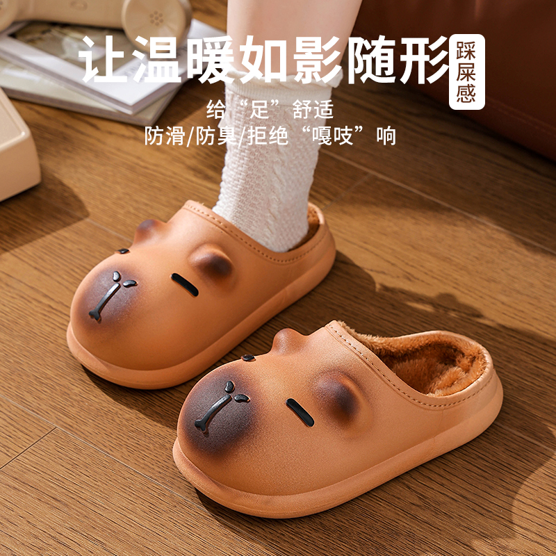 卡皮巴拉秋冬季棉拖鞋男女童保暖加绒防水中大童居家宝宝棉鞋