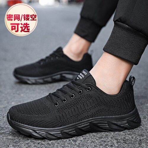 春季品牌男鞋跑步鞋防滑运动鞋子