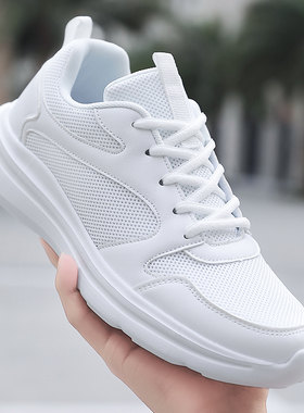 春季品牌男鞋白色运动鞋男士网面透气跑步鞋青少年情侣防臭小白鞋