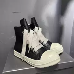 Ro High-Top Shoes with Leather Surface, Thick Laces, Sneakers for Men, Versatile Casual Thick-Soled Women's Shoes, Niche High Street Couple Short Boots, Multi-Stitch