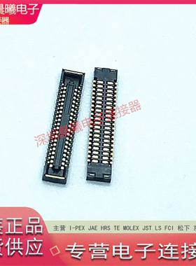 20642-040E 20642-040E I-PEX全新原装正品 40pin 母座连接器现货