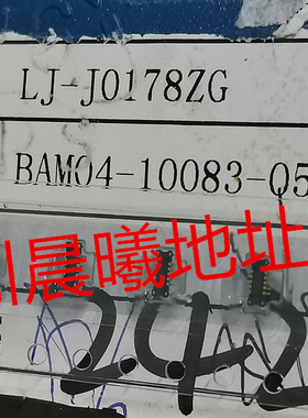BAM04-10083-0500 BAM04-10083-0500 LCN原装连接器 10pin 0.4mm