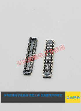 BAF04-40083-0500 LCN原装现货40pin 0.4mm间距母座板对板连接器