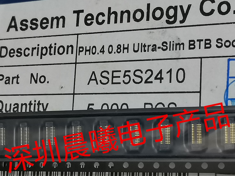 板对板连接器ASE5S2410岱炜全新