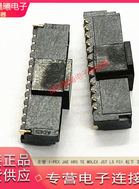 50228-01271-001 50228-01271-001ACES宏致原装12pin刺破式连接器