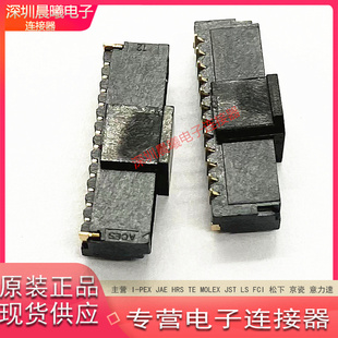 12pin刺破式 50228 001ACES宏致原装 001 连接器 01271