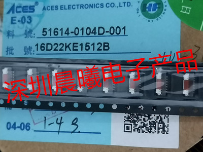 51614-0104D-001 51614-0104D-001 宏致 10pin 0.5mm 翻盖FPC正品