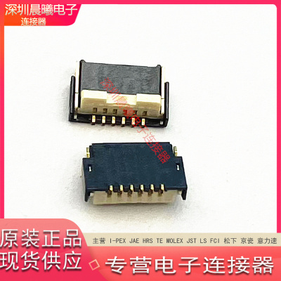 松下6P0.5MM翻盖FPC/FFC连接器