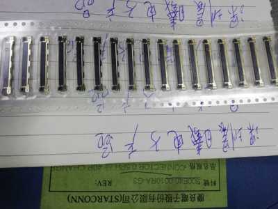 20455-040E-76接插件原厂连接器