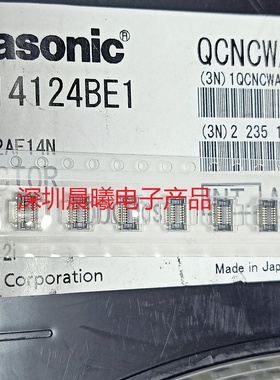 AXT514124 AXT514124 松下原装正品连接器 0.4mm 14pin 母座 现货
