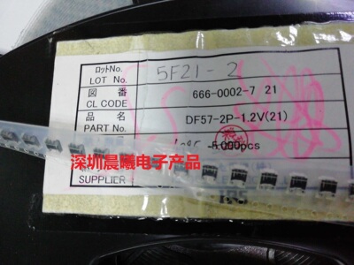 电池座连接器广濑DF57-2P-1.2V