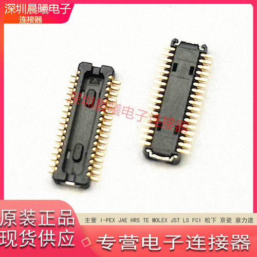 DF30FB-34DP-0.4V(81)HRS连接器