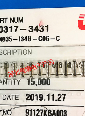 BM035-I34B-C06-C 韩国/UJU 34pin 0.35mm间距  原连接器现货直拍