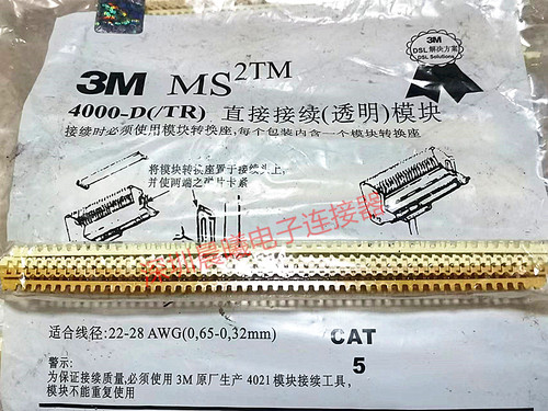 3M模块接线端子4000-D/TR端子