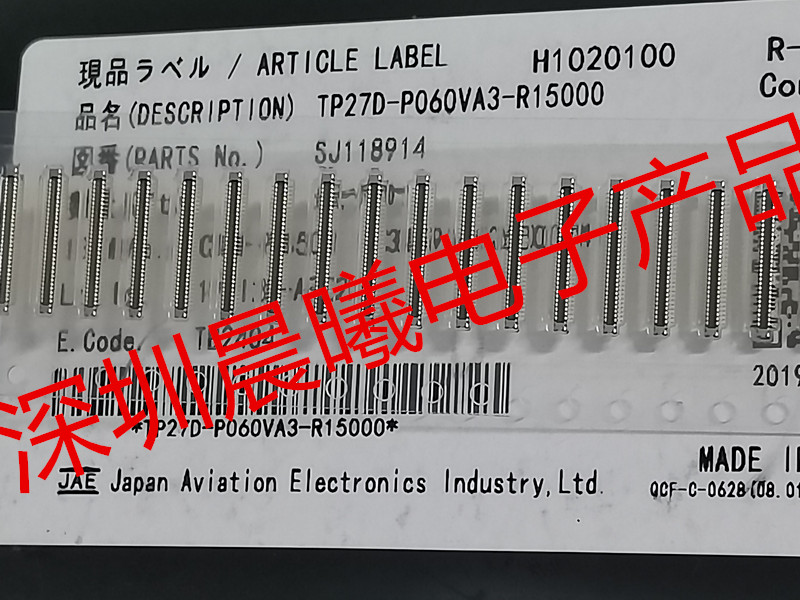 连接器板对板JAEWP27D-P060VA3