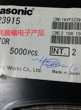 AYF323915 AYF323915 Panasonic原装现货39pin0.3mm翻盖FPC连接器