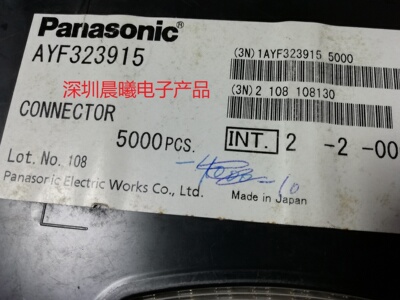 翻盖连接器松下AYF32391539pin