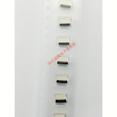 翻盖FFC/FPC连接器0.5mm原装