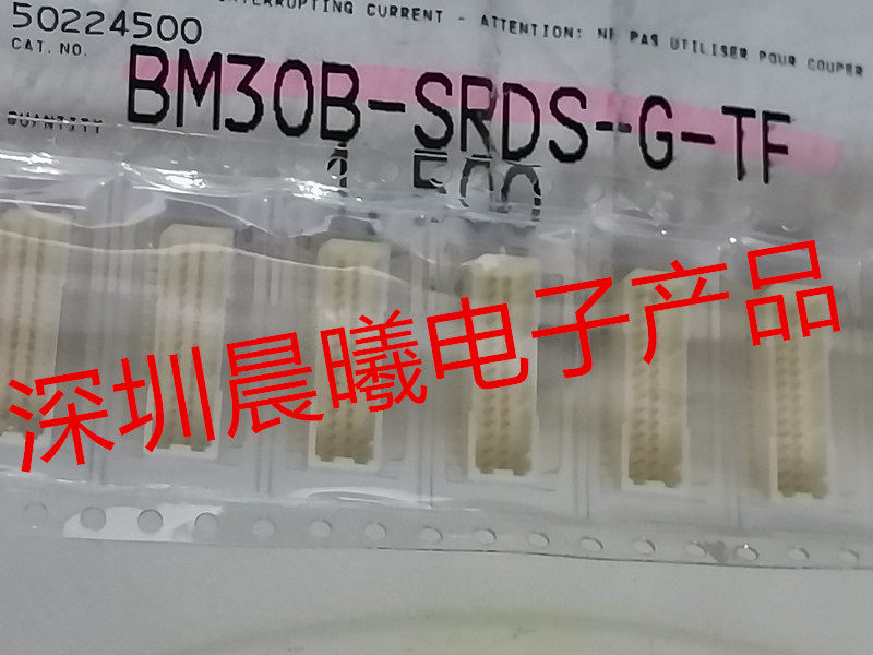 BM30B-SRDS-G-TF BM30B-SRDS-G-TF JST 30pin 1.0mm 立贴针座特惠,电子元器件市场,连接器,淘宝优惠券,粉丝福利购,淘宝优惠卷