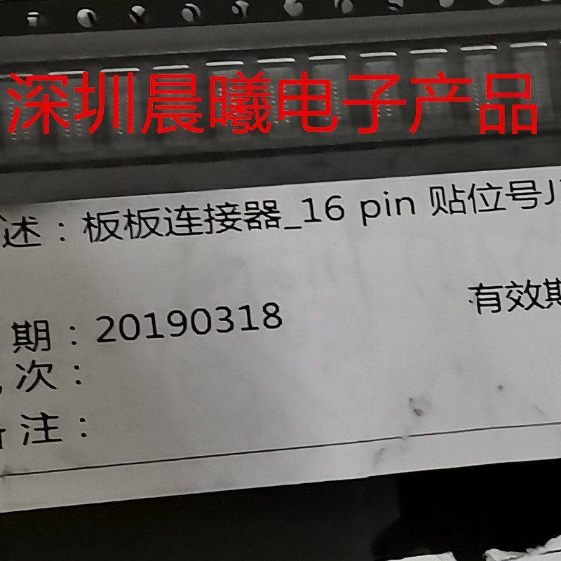 OK-23GF016-04亚奇16pin0.4mm