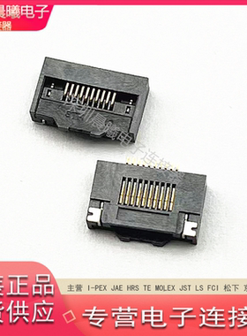 FFSKL05023G10 信盛原装现货 10pin 0.5mm间距翻盖FFC/FPC连接器