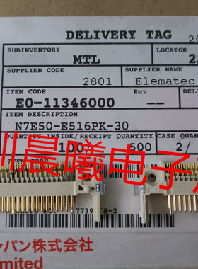 N7E50-E516PK-30 N7E50-E516 3M原装 记忆卡连接器 50pin 0.635mm