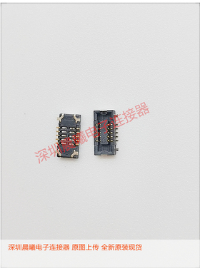 AXE510124 AXE610124松下原装进口 0.4mm间距 10pin 母座连接器