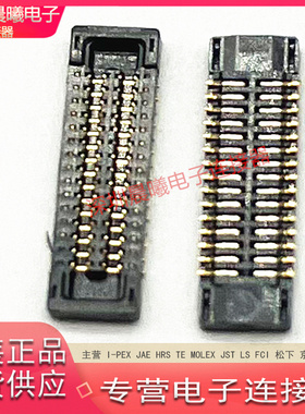 BB1R4-30K6J13 BB1R4-30K6J13连展原装30pin0.4mm间距母座连接器
