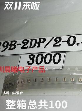 BM29B-2DP/2-0.35V BM29B-2DP/2-0.35V广濑原装2pin 0.35mm连接器