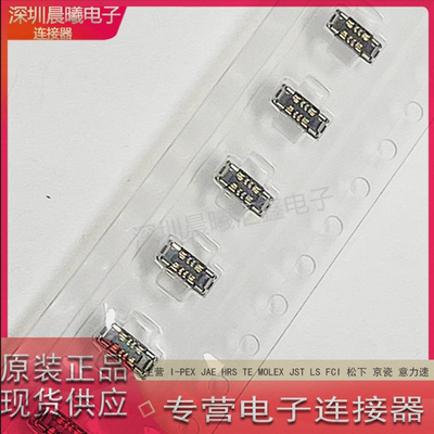 MOLEX板对板连接器50547308108P