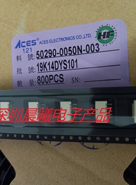 50290-0050N-003 0874380543 ACES/宏致 5pin 1.5mm间距 卧贴特惠