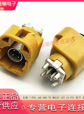 1-2304935-4 TE泰科原装连接器汽车GPS导航HSD4公头立式 LVDS四轴