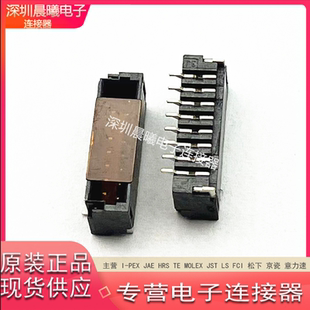 8pin 50228 ACES宏致原装 W01 1.0mm间距立贴针座连接器 0084N