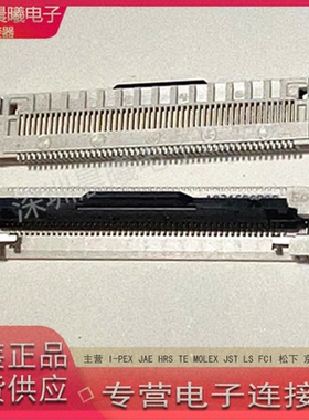 F05039FA050M1WL原装现货50P0.5MM间距转接翻盖带扣FPC/FFC连接器