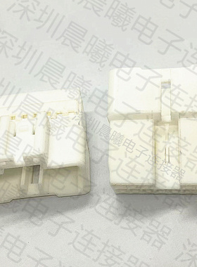 MG641113 KET原装正品现货 线束胶壳护套接插件 14孔汽车连接器