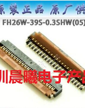 FH26-39S-0.3SHW 广濑原装进口连接器0.3mm间距 39pin下接翻盖FPC