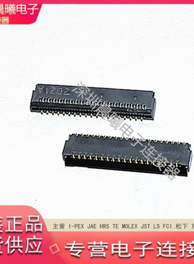 FH35C-39S-0.3SHW HRS/广濑原装39pin0.3mm间距翻盖FFC/FPC连接器