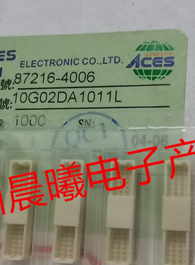 DF20G-40DP-1V(56) 87216-4006 ACES原装现货 40pin1.0mm连接器