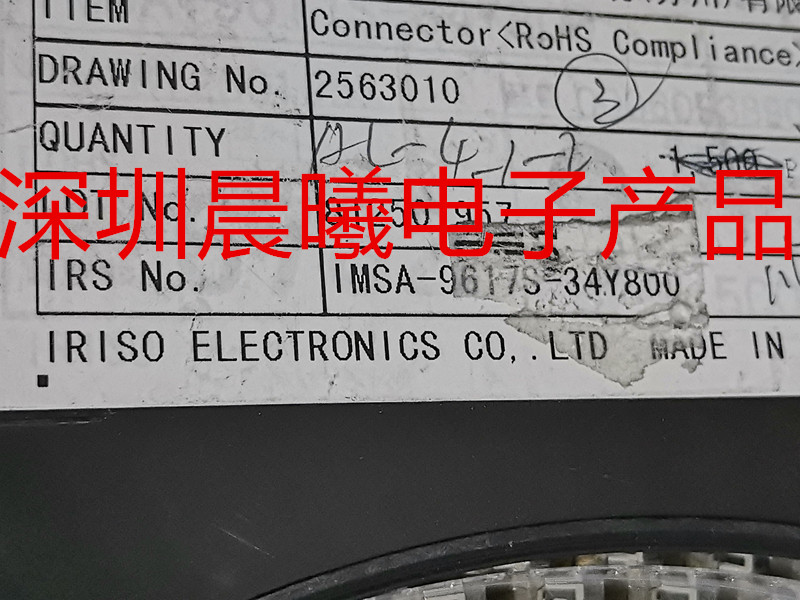 IMSA-9617S-34Y800连接器意力速