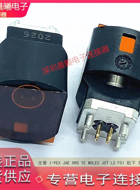 HSDNASPPCB14A Amphenol全新原装汽车连接器HSD-NASP-PCB-14A-HSD