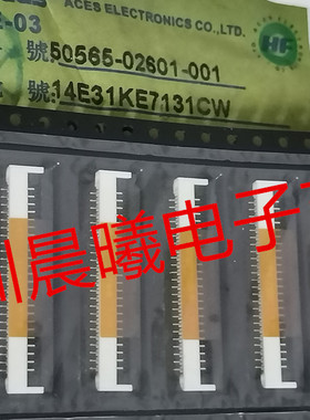 50565-02601-001 50565-02601-001 宏致原装 26pin 1.0mm 翻盖FPC