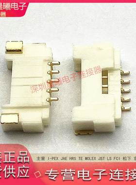 12507WR-05L A1253WRA-S-05PD01 全新原装5p1.25mm间距线对板针座