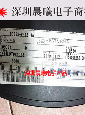 BB35S-RB12-3A BB35C-RA12-3A DDK原装正品现货12pin 母座连接器